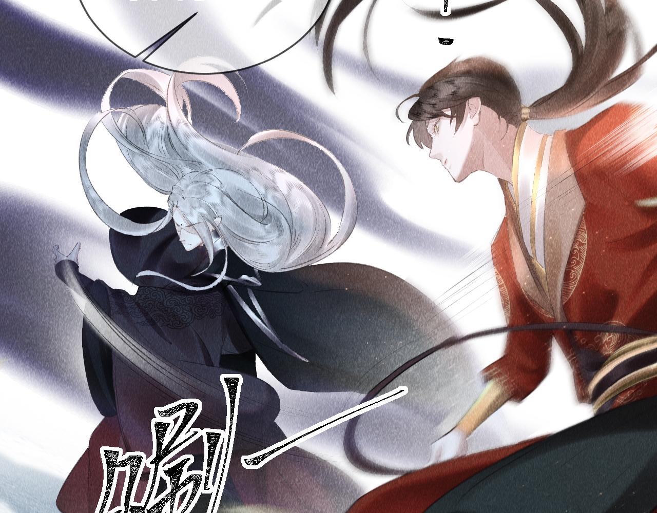 第10话： 教主发疯了？95