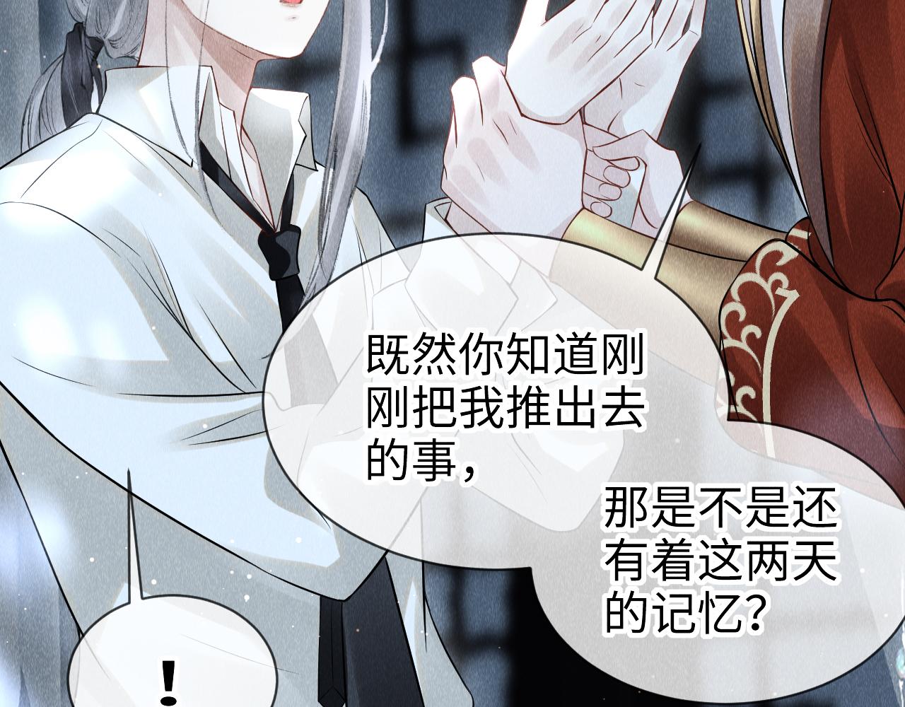 第32话: 少年的你7