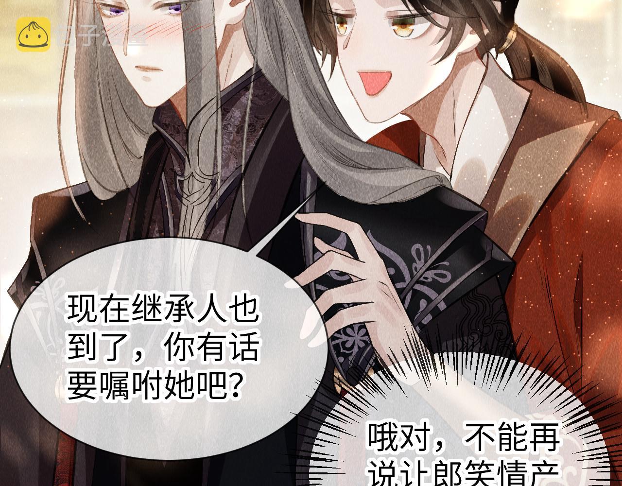 第35话：继承人！43