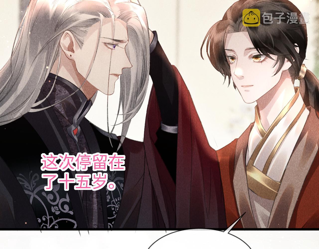 第34话：郎笑情的选择10