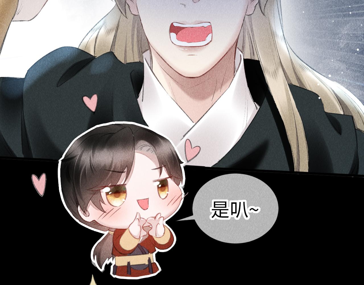 第18话：老乡见老乡29