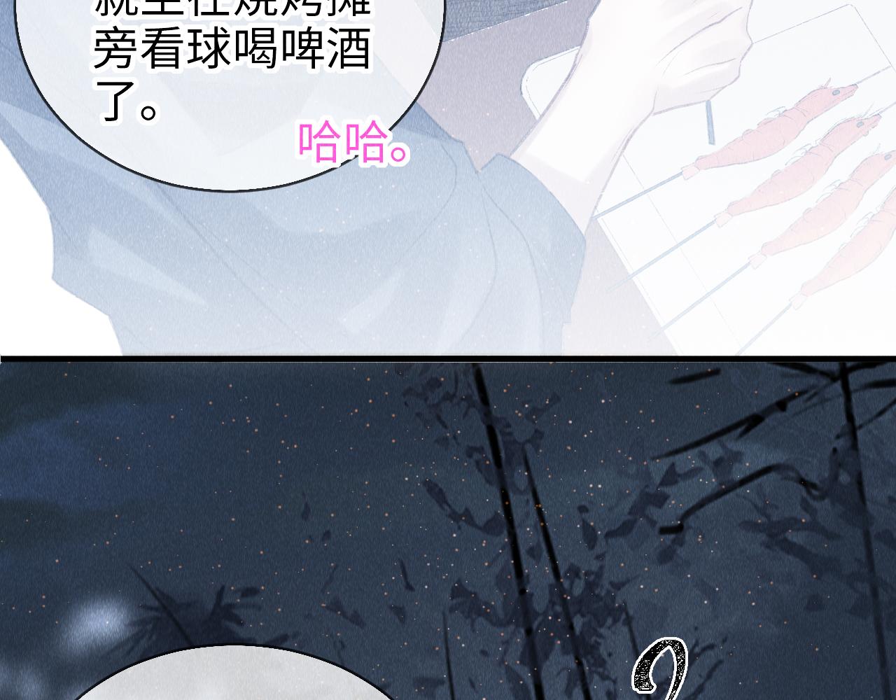 第19话： 真相与郎笑情23