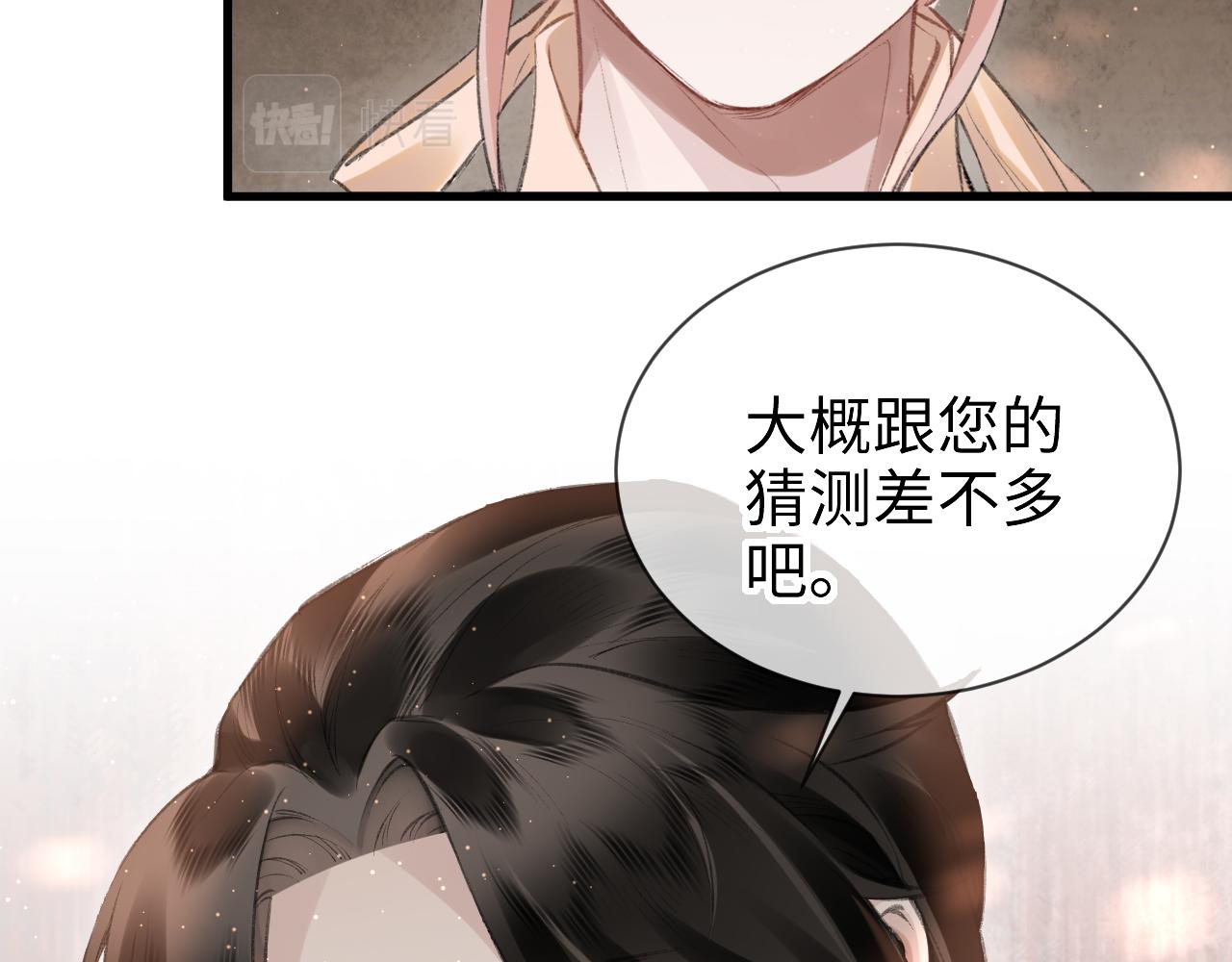 第33话：发疯的原因63