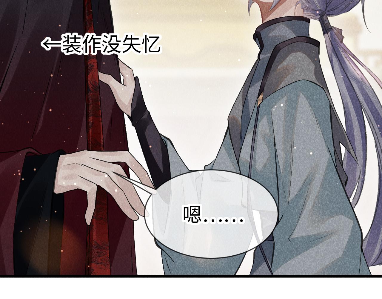 第35话：继承人！30