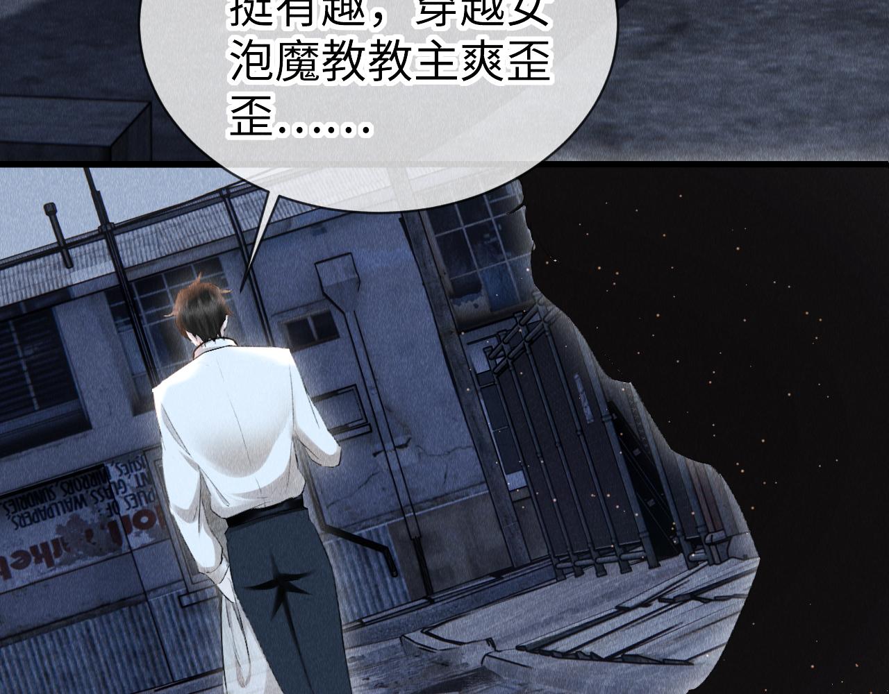 第40话：可以穿越？94
