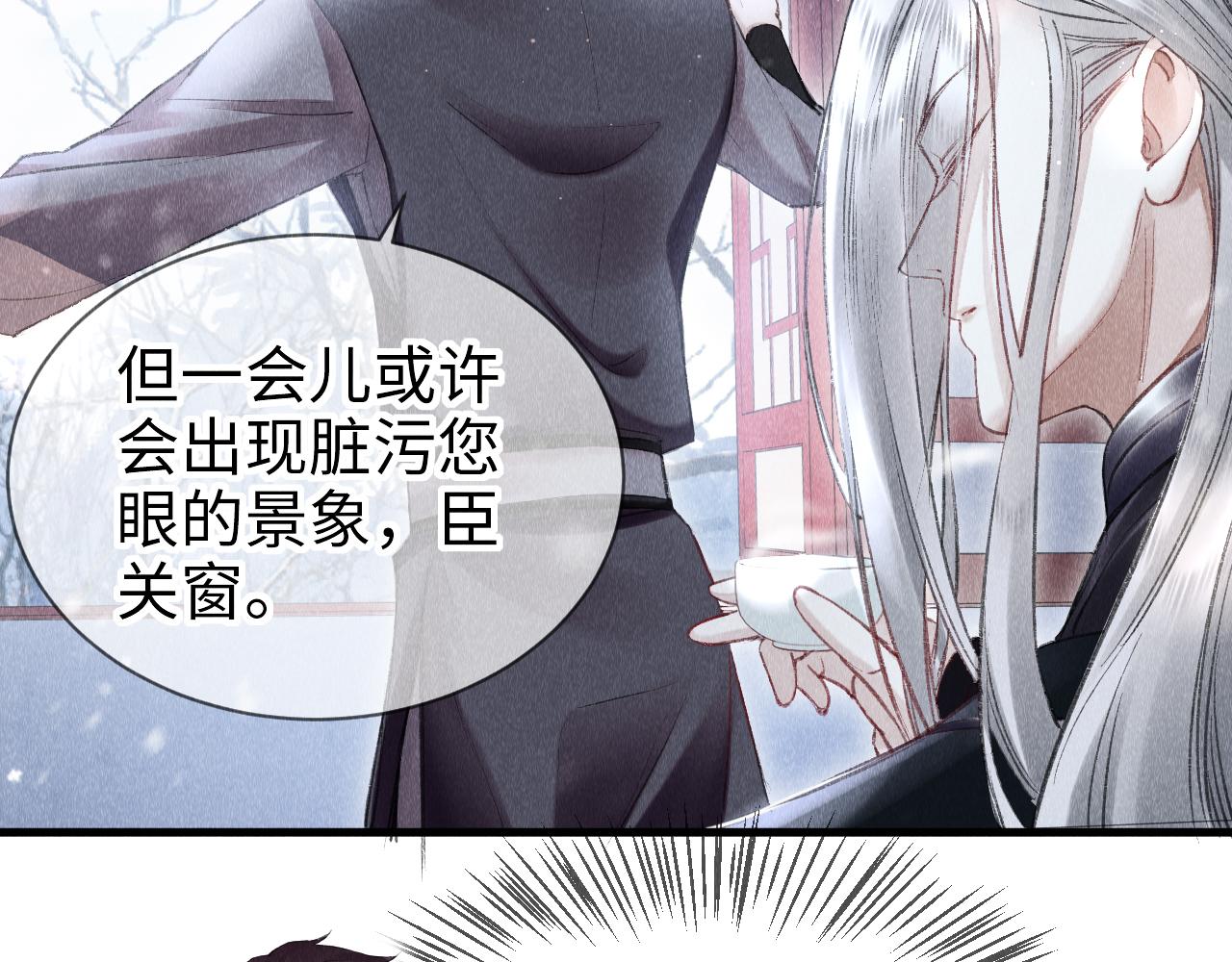第6话 罚跪46