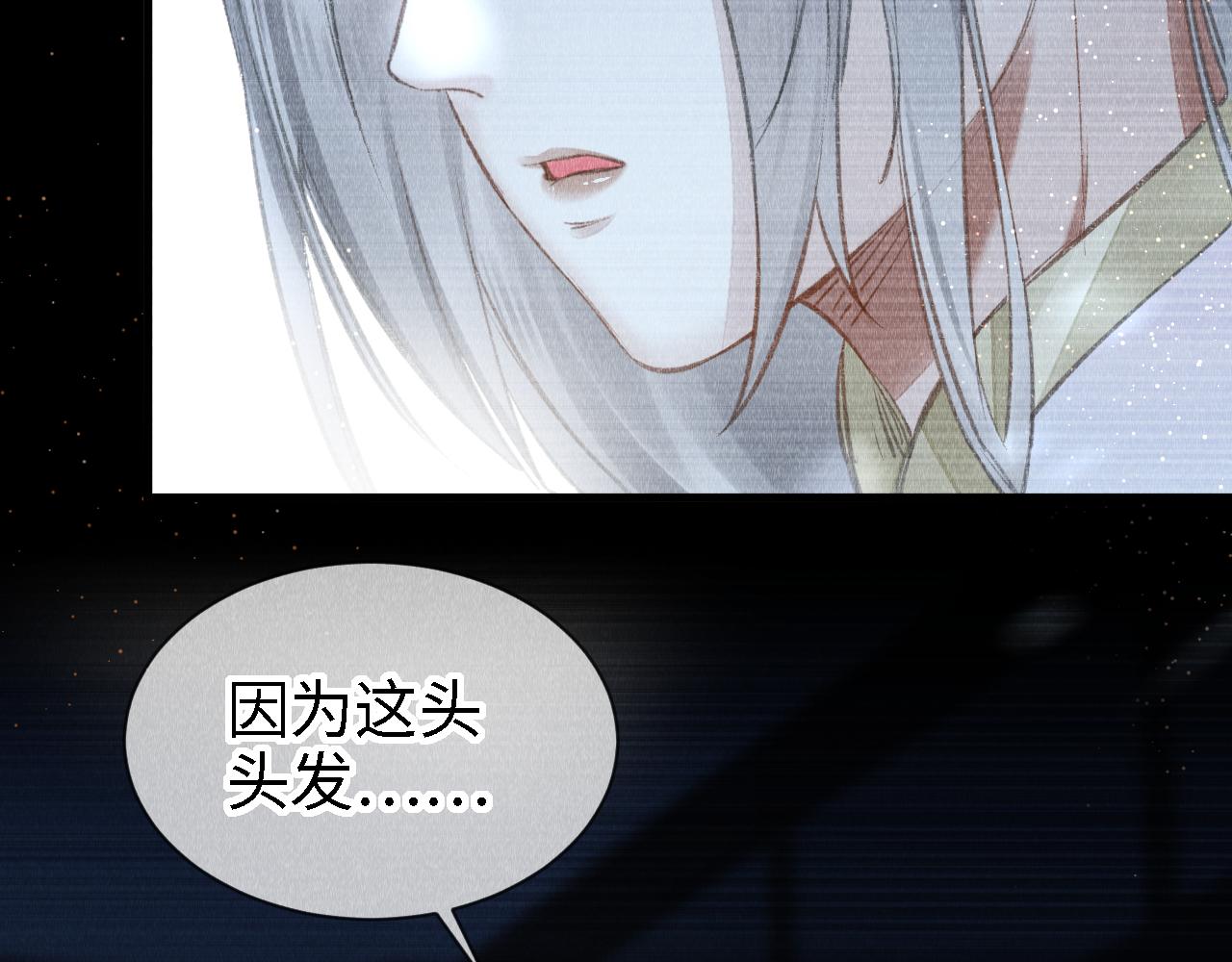 第24话： 郎骑竹马来60