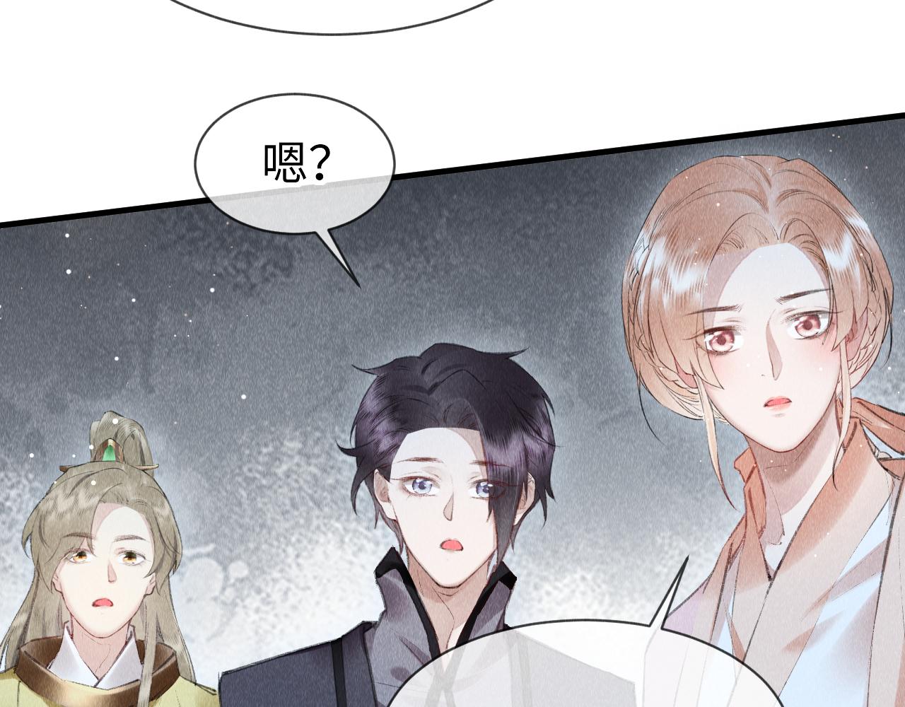 第40话：可以穿越？41