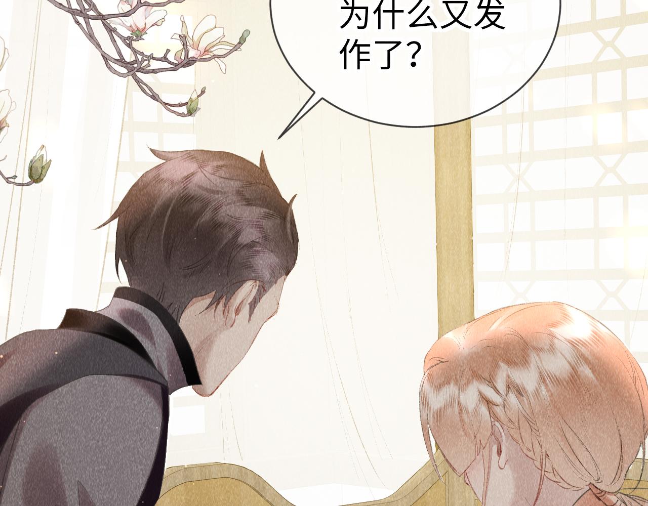 第27话：再次发疯68