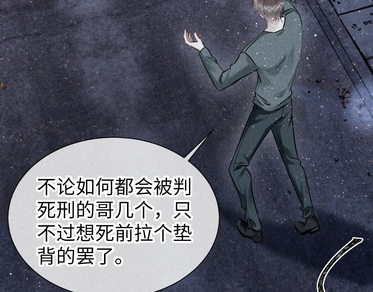 第41话：跨世界相见35
