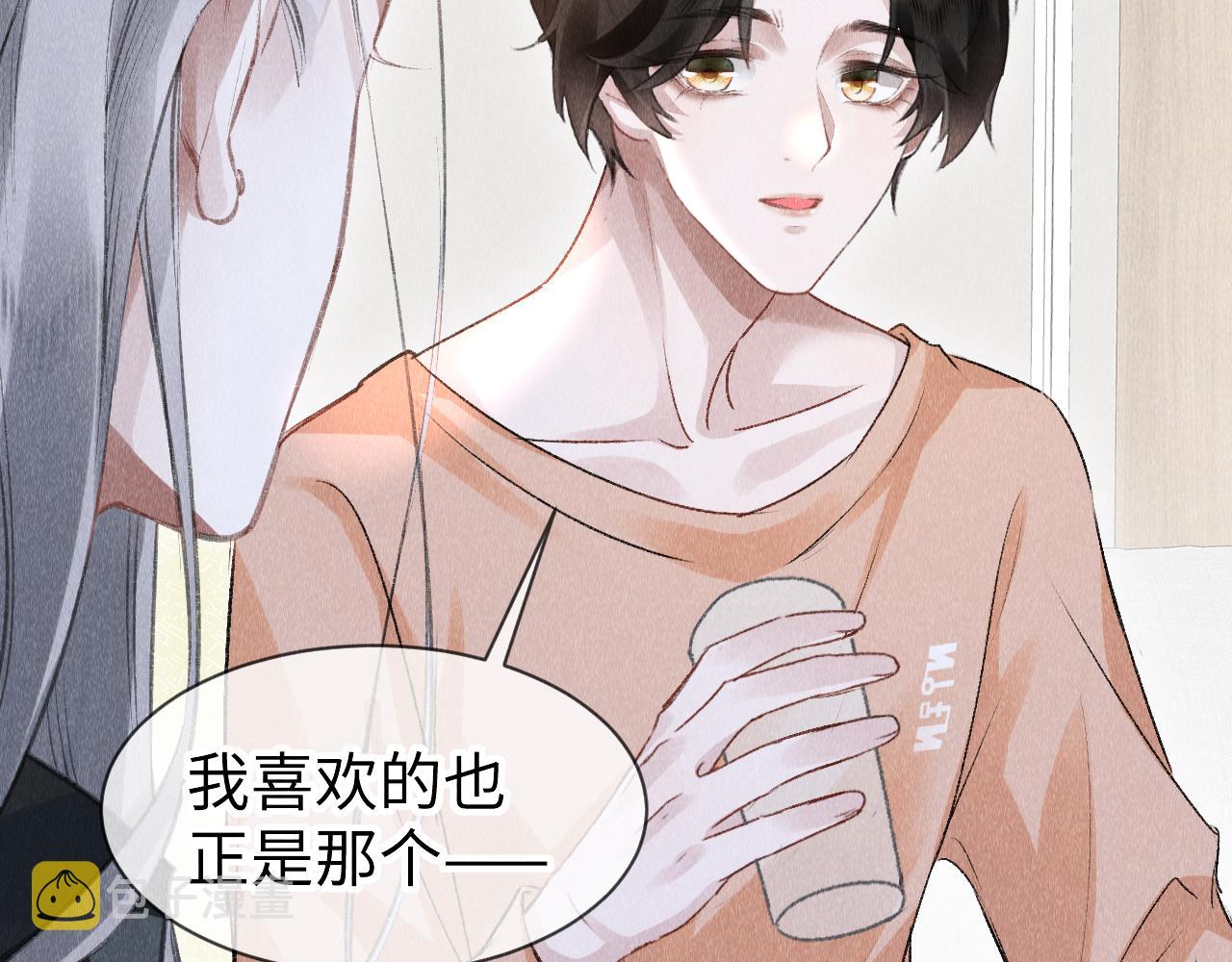 第48话： 谁都别嫌弃谁！74