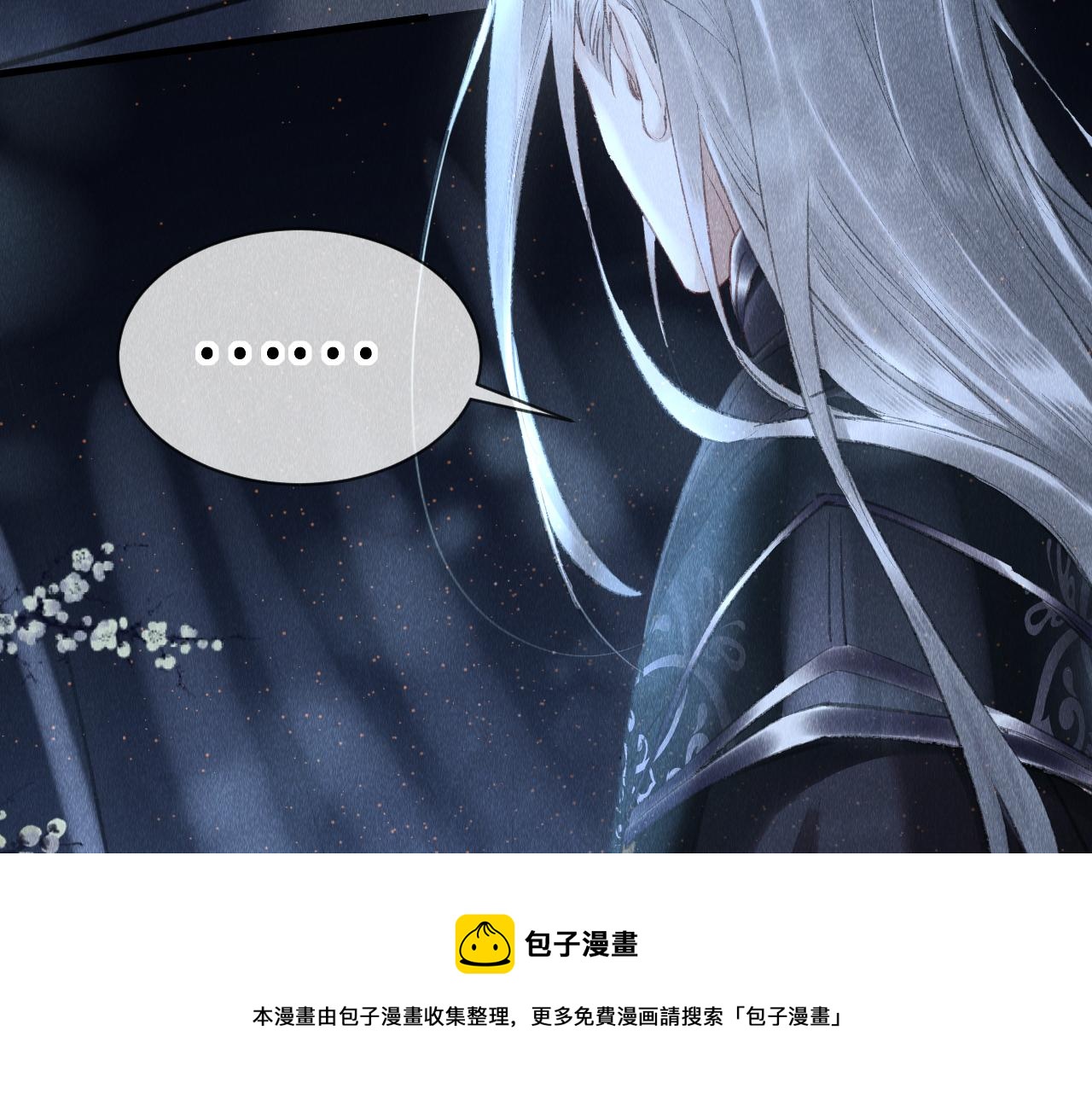 第18话：老乡见老乡52