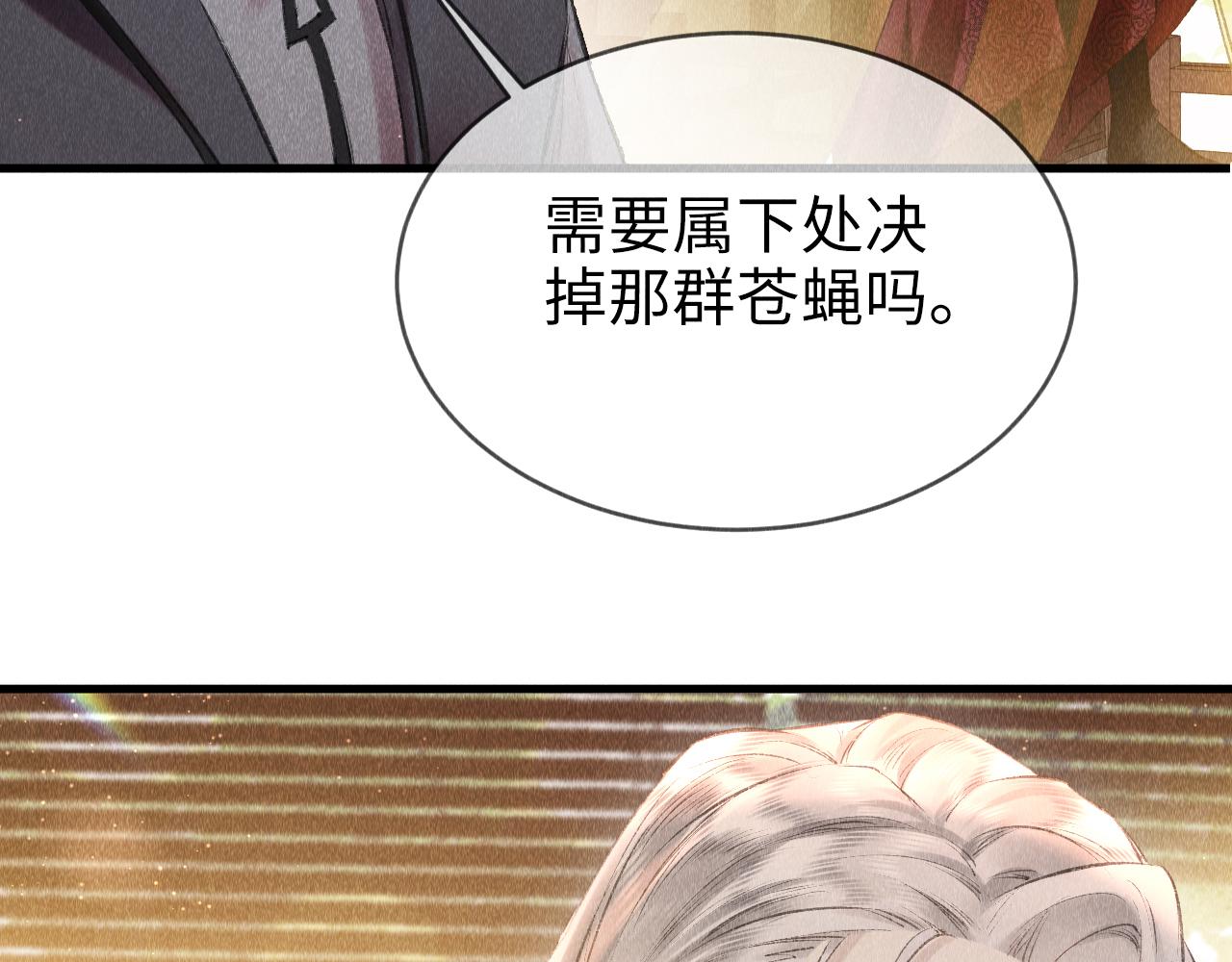 第2话 老大曾经很野的！34