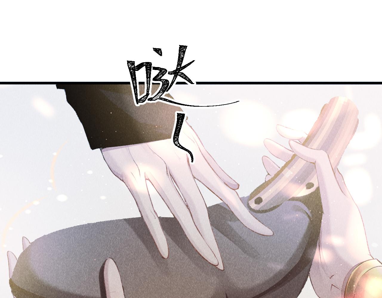 第3话 教主是个小哭包？95