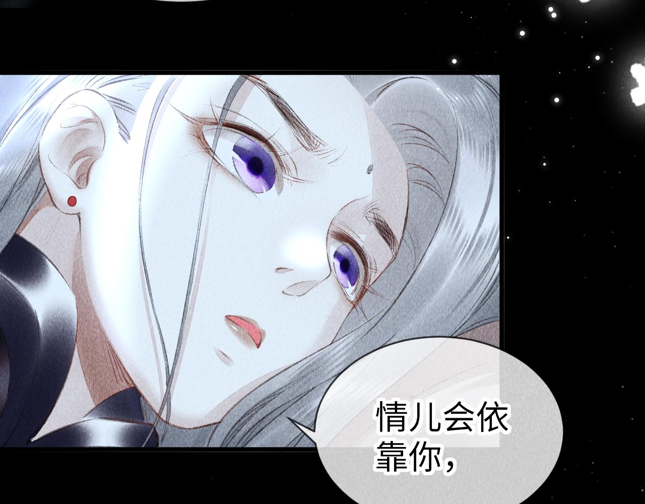 第25话： 身体恢复了？18