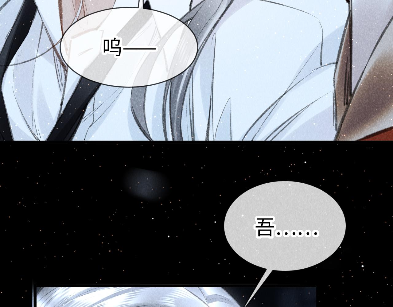 第31话： 幸运的事72