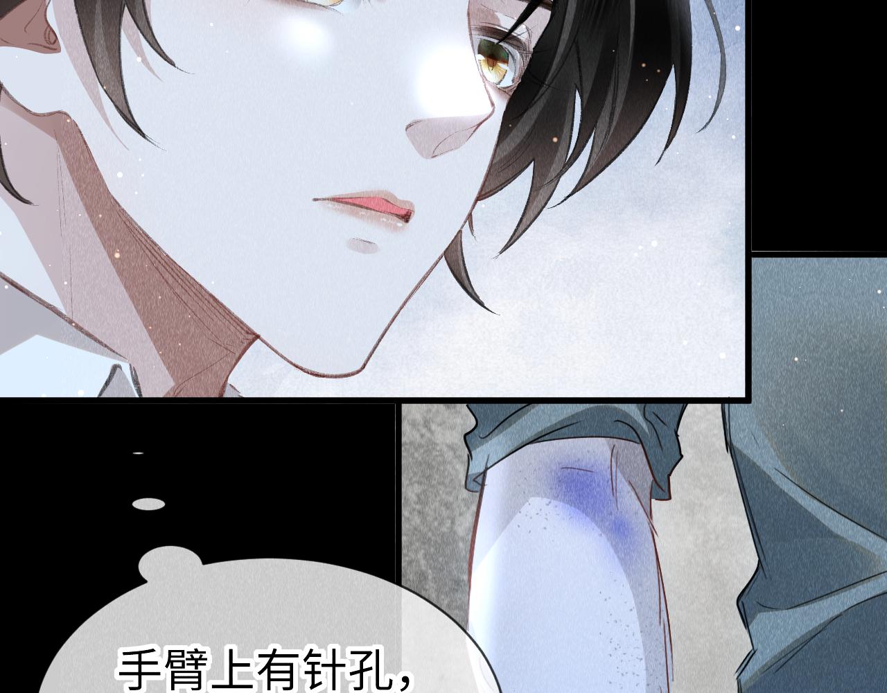 第41话：跨世界相见9