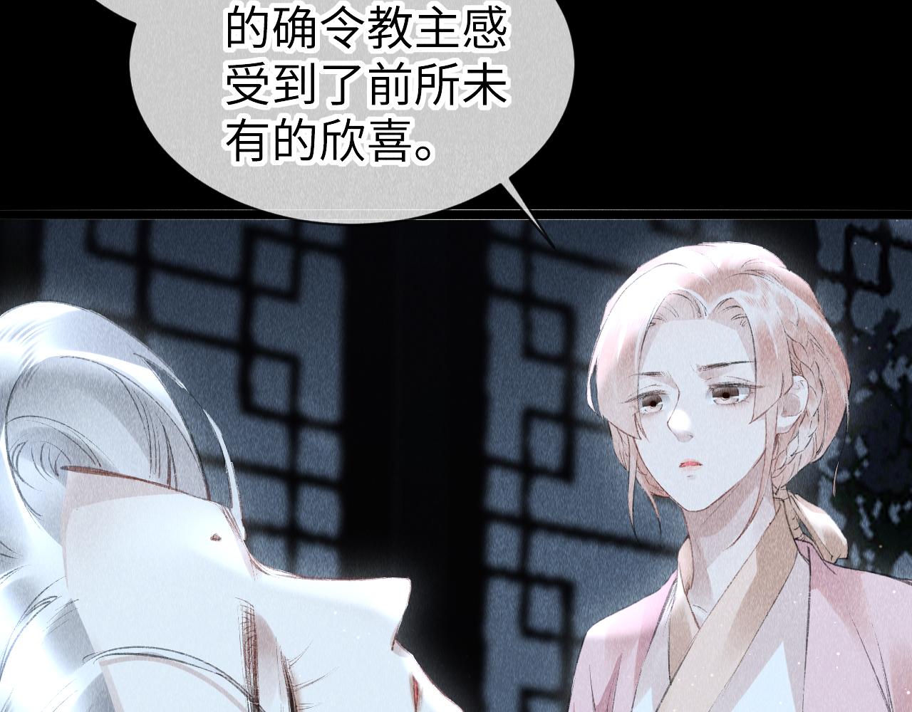 第31话： 幸运的事54