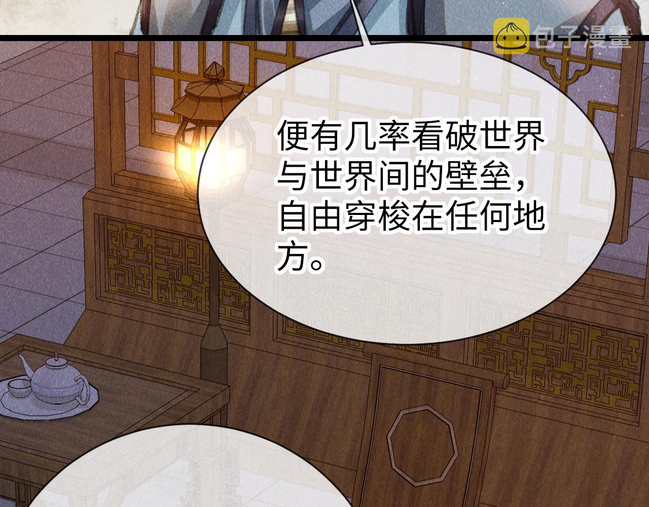 第43话：重生者？95