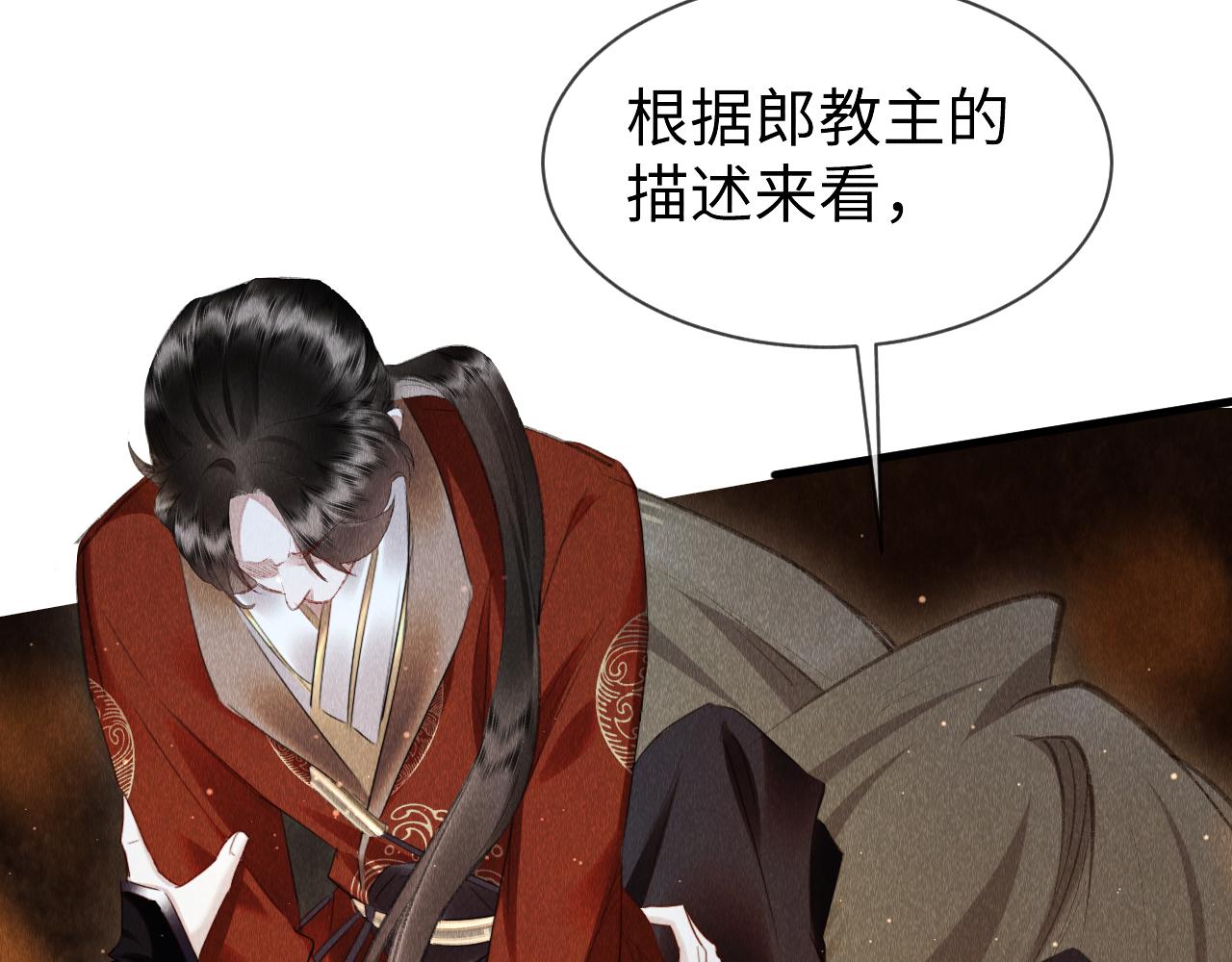 第40话：可以穿越？8
