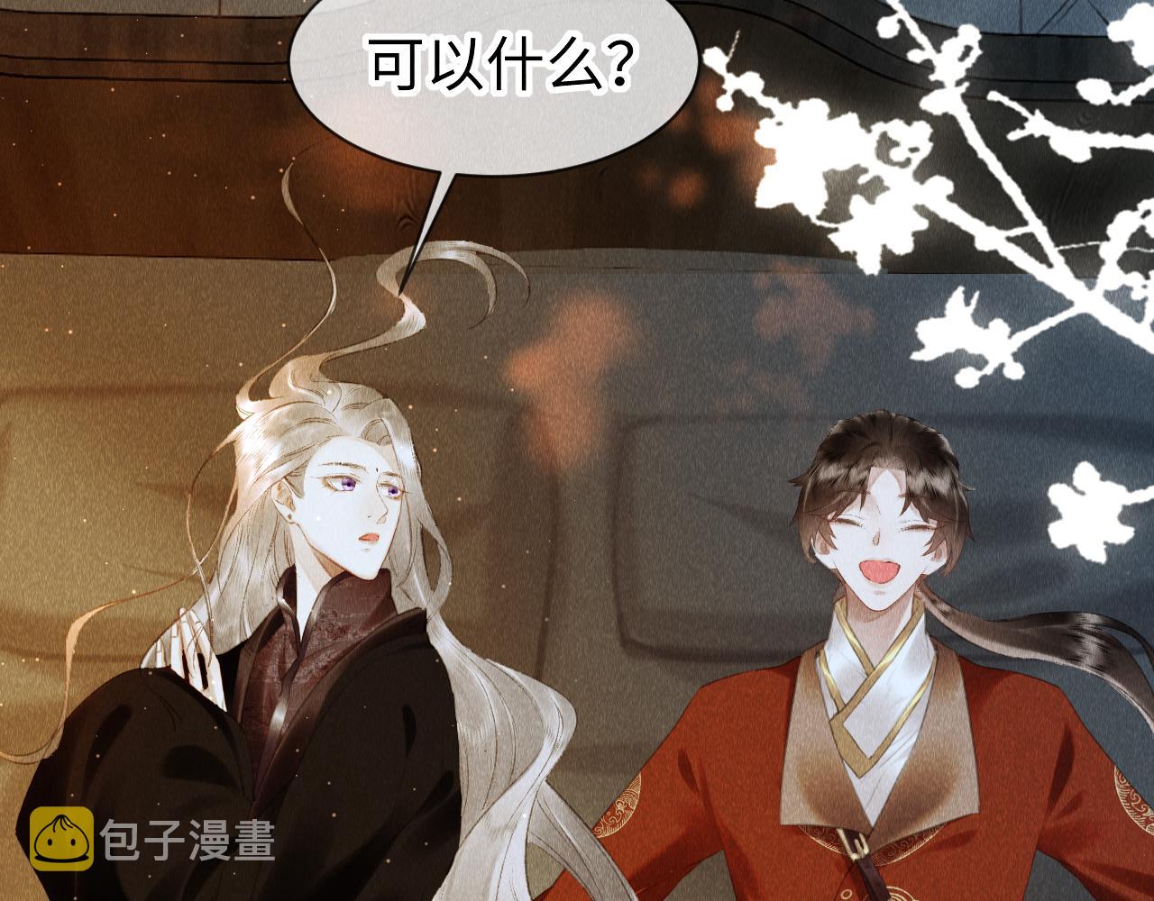 第36话：为所欲为28