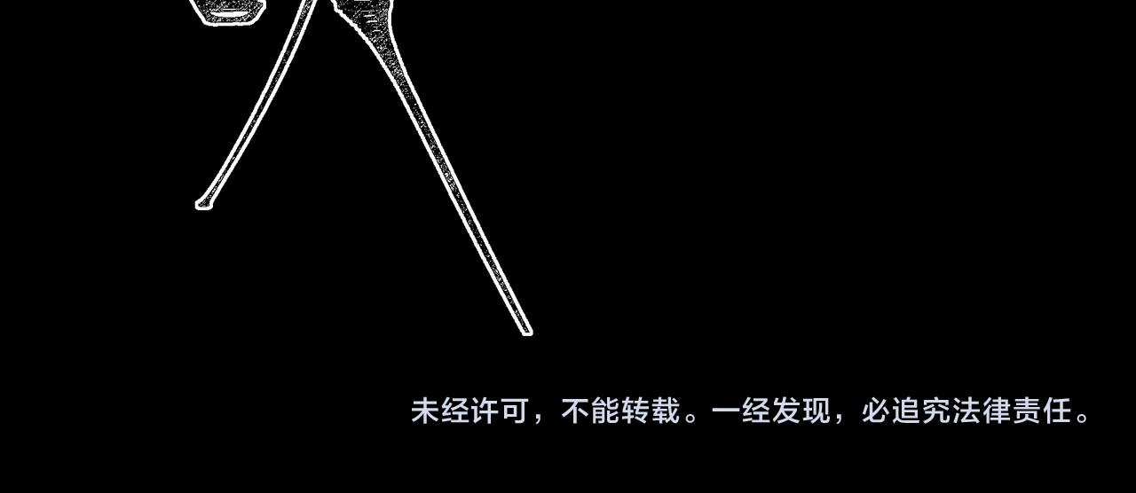 第32话: 少年的你94
