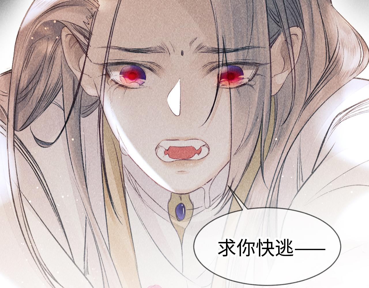 第6话 罚跪86