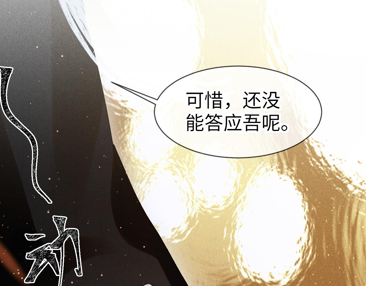 第37话：再次穿越？！33