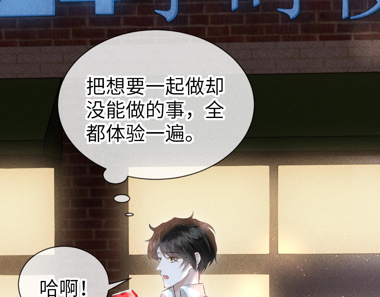 第40话：可以穿越？91