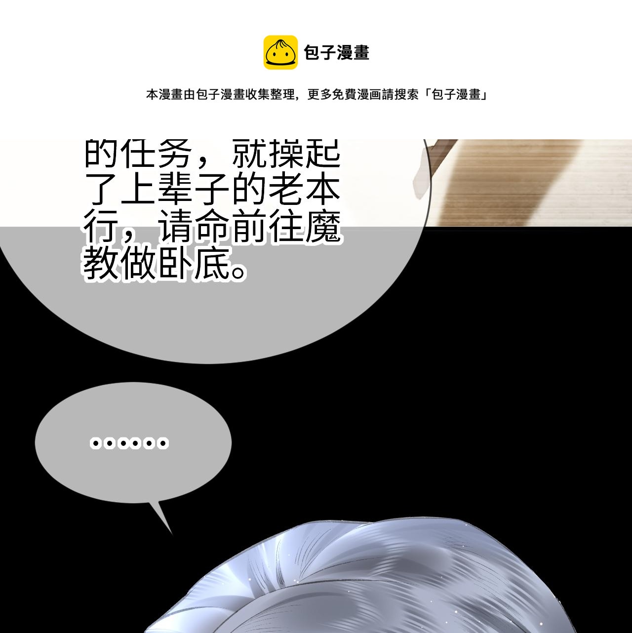 第18话：老乡见老乡112