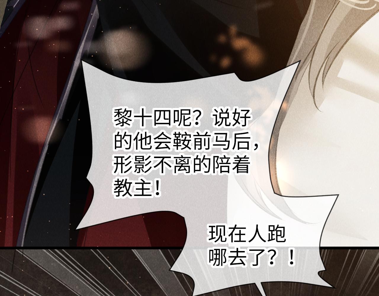 第38话：各自的世界77