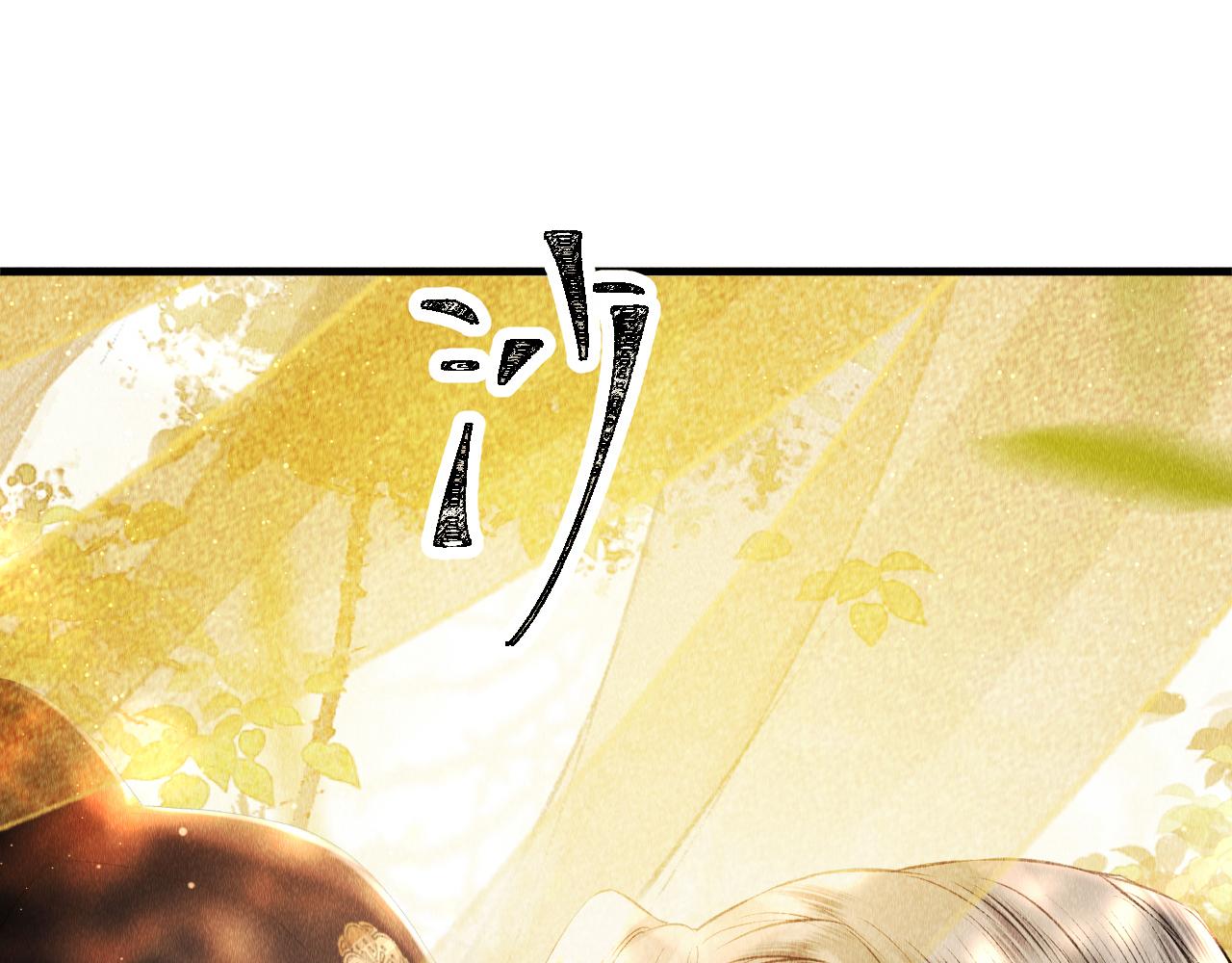 第2话 老大曾经很野的！3