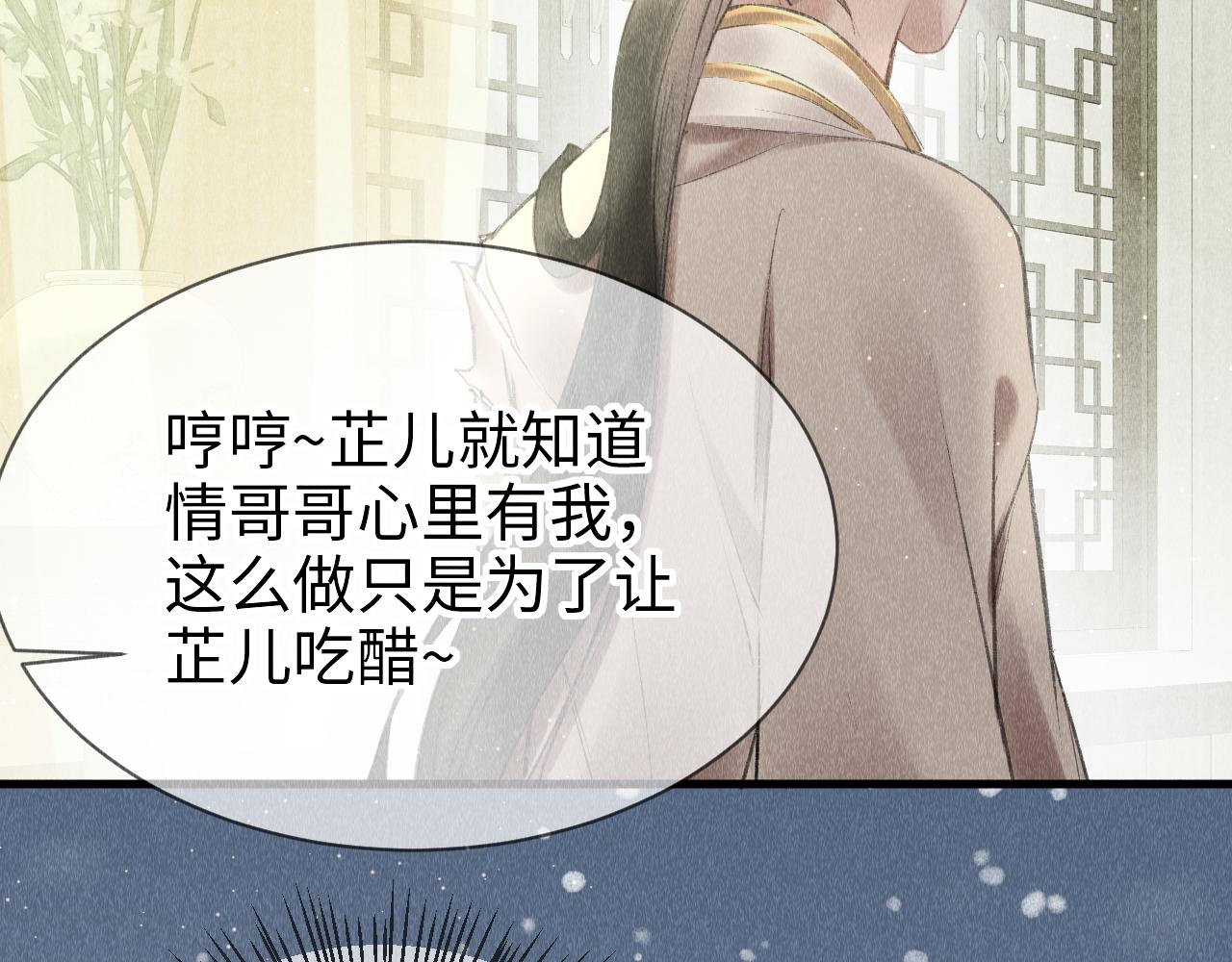 第13话： 区别对待23