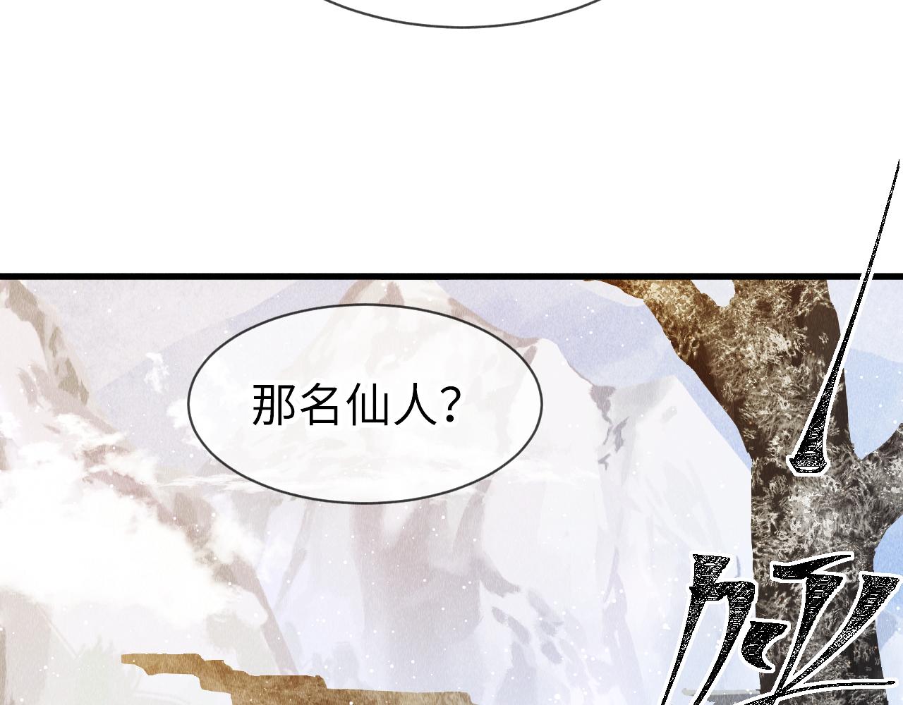 第40话：可以穿越？67