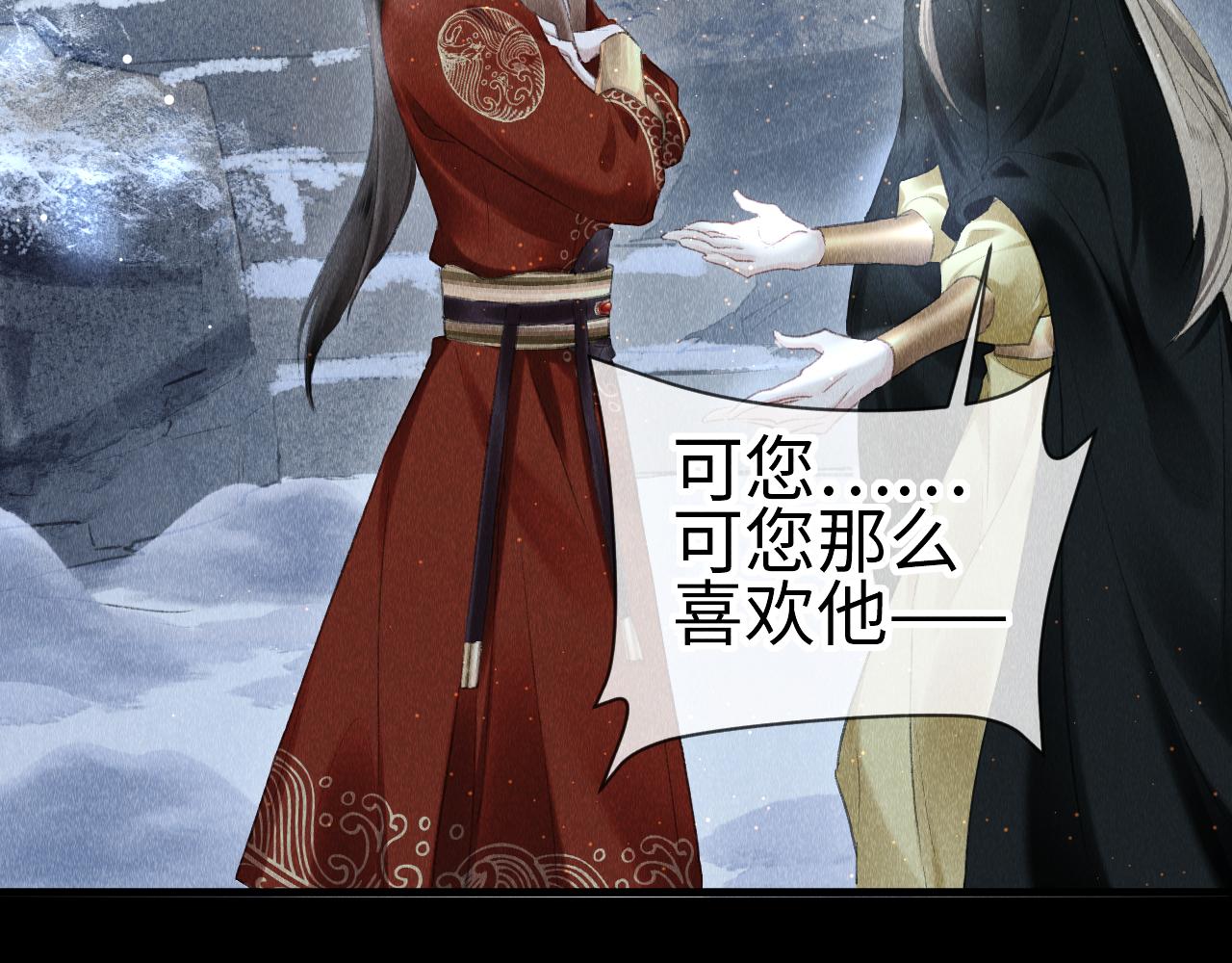 第18话：老乡见老乡105