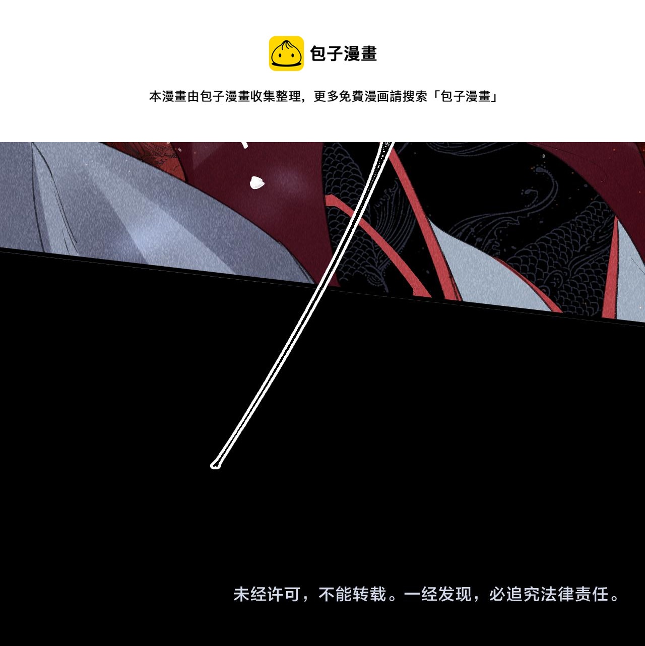 第21话： 郎笑情变小了？！104