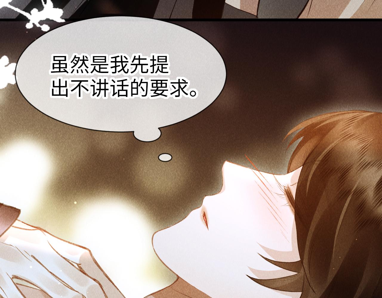 第36话：为所欲为57