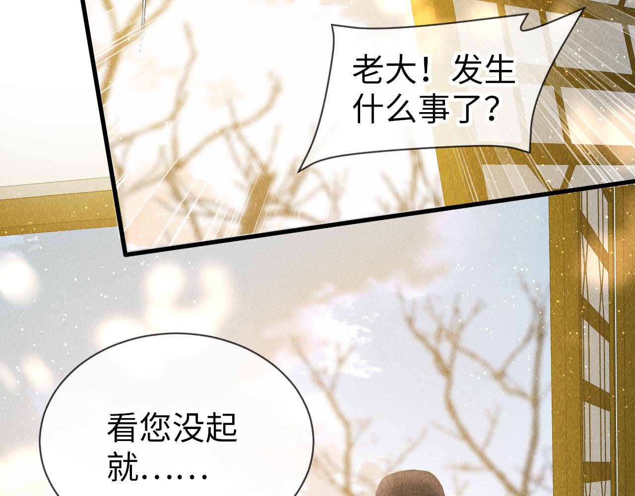 第27话：再次发疯16
