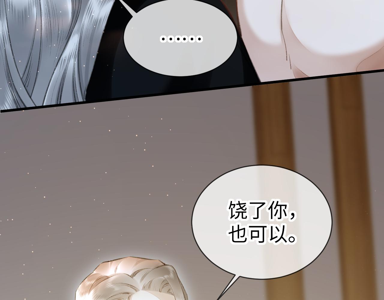 第36话：为所欲为98
