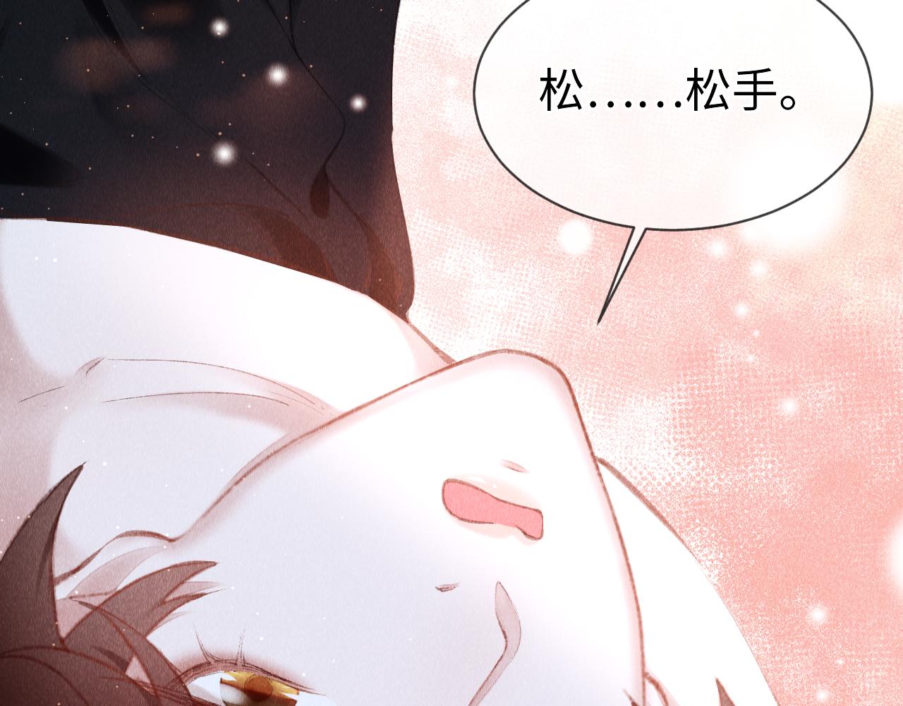 第37话：再次穿越？！5