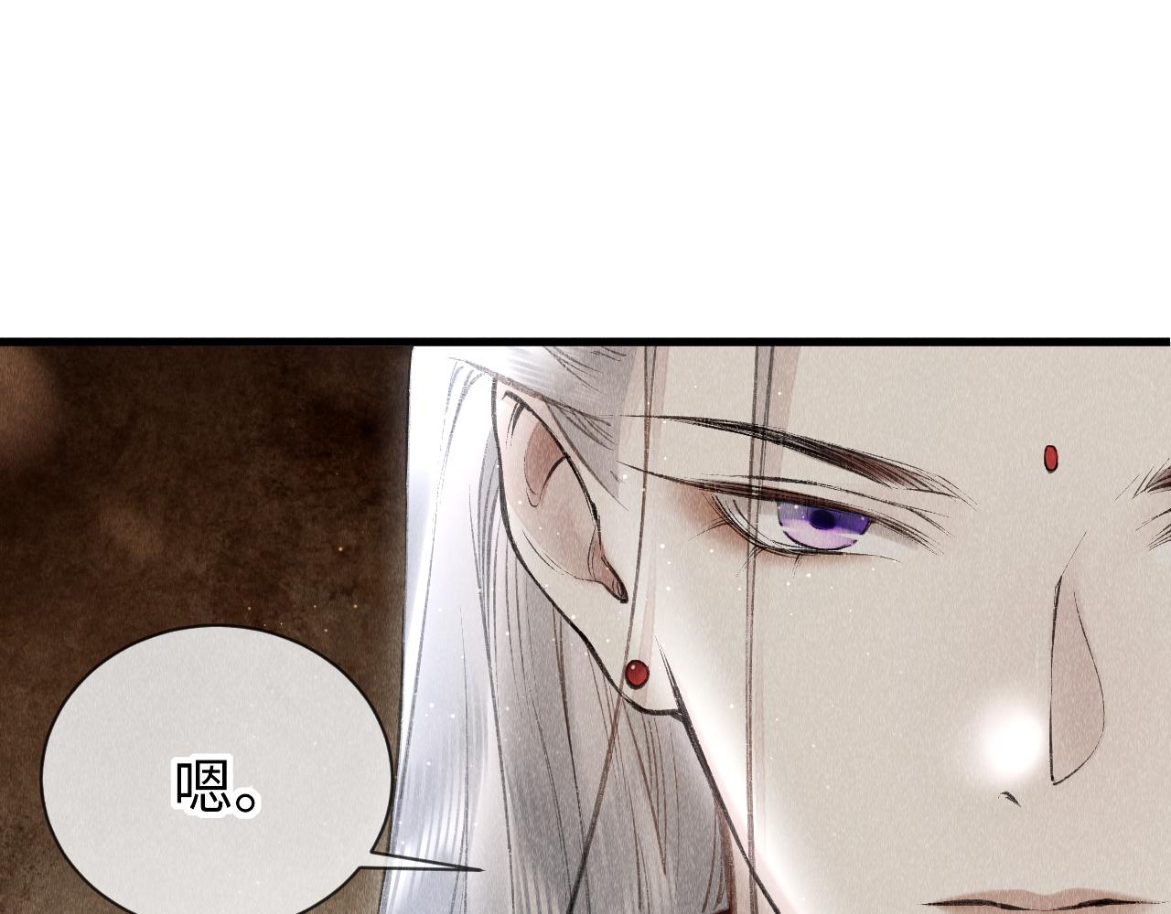 第39话：邪功反噬消失？3