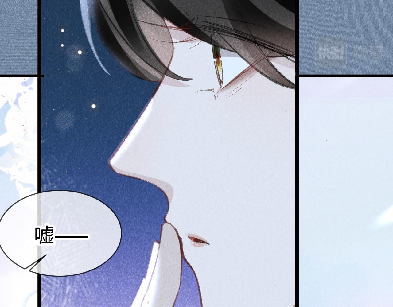 第49话： 教主的现代乌龙104