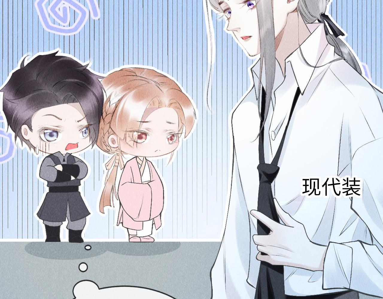 第31话： 幸运的事87