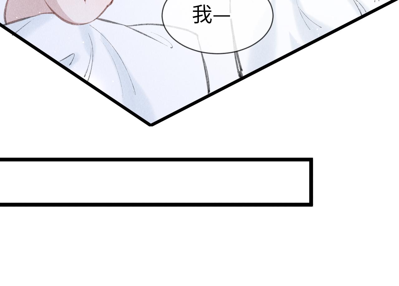 第48话： 谁都别嫌弃谁！22