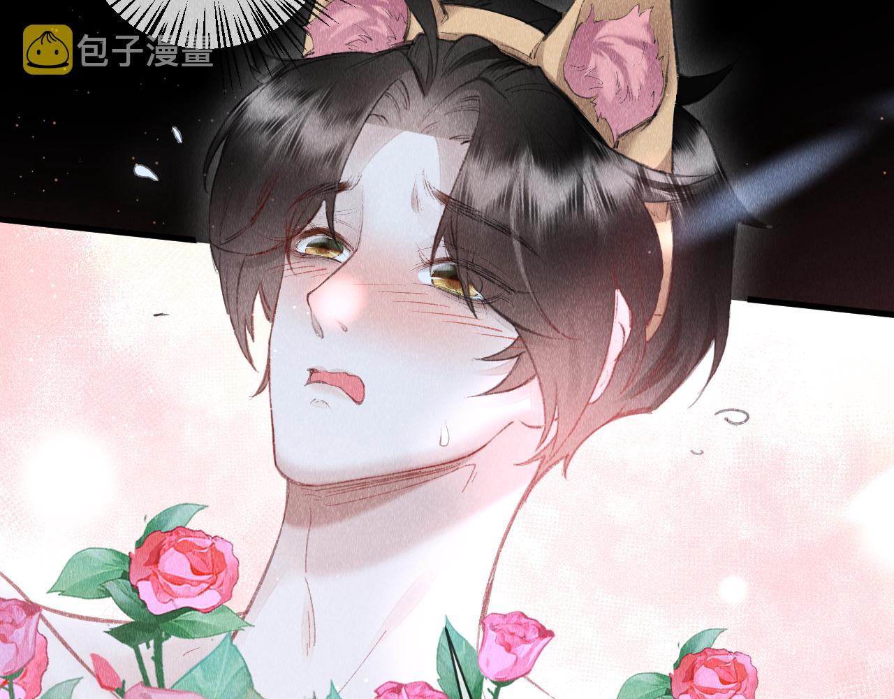 第50话： 再次穿越（上）81