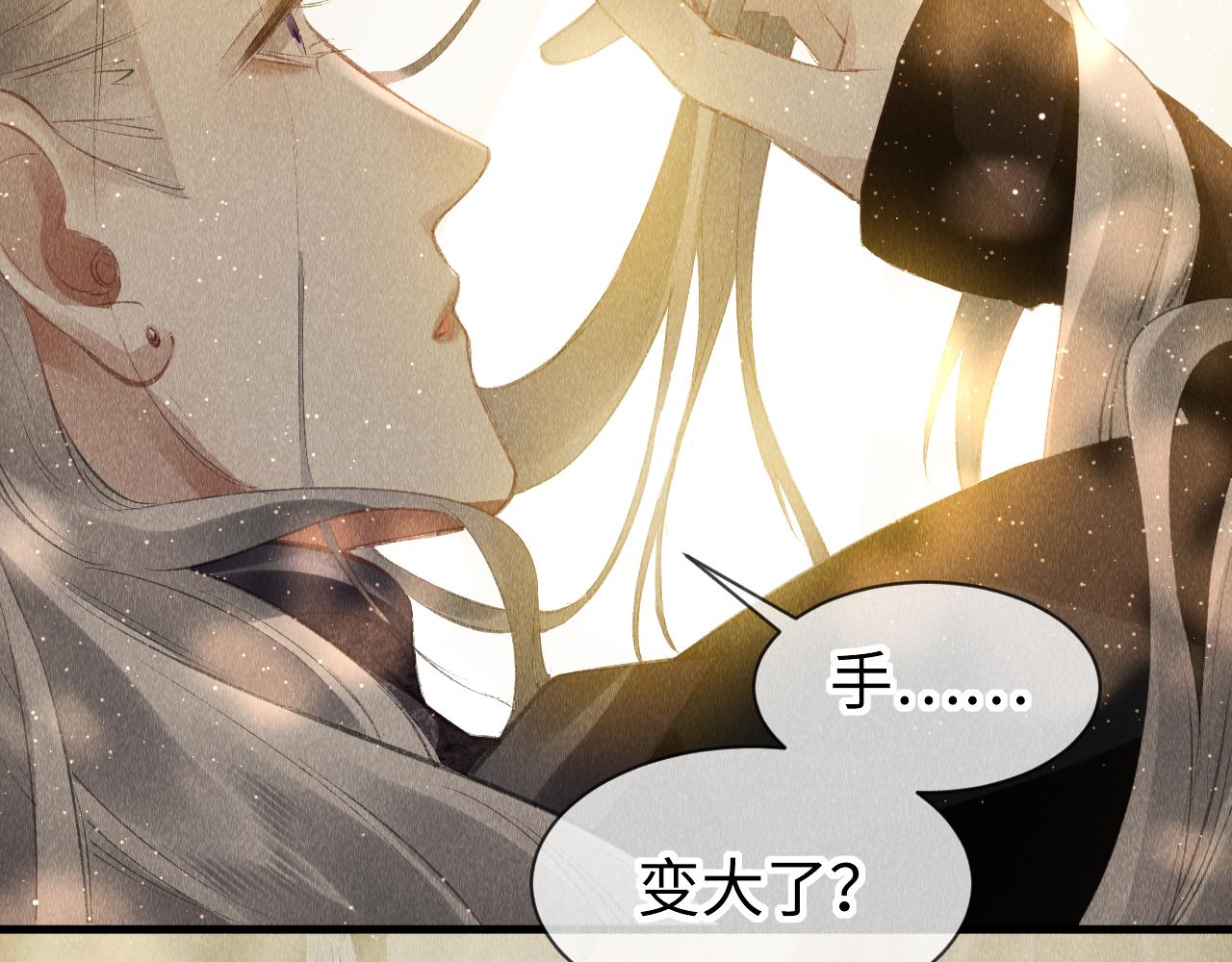 第25话： 身体恢复了？82