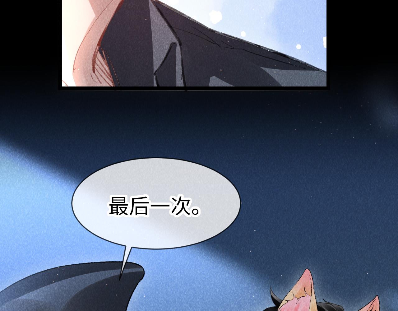 第50话： 再次穿越（上）55