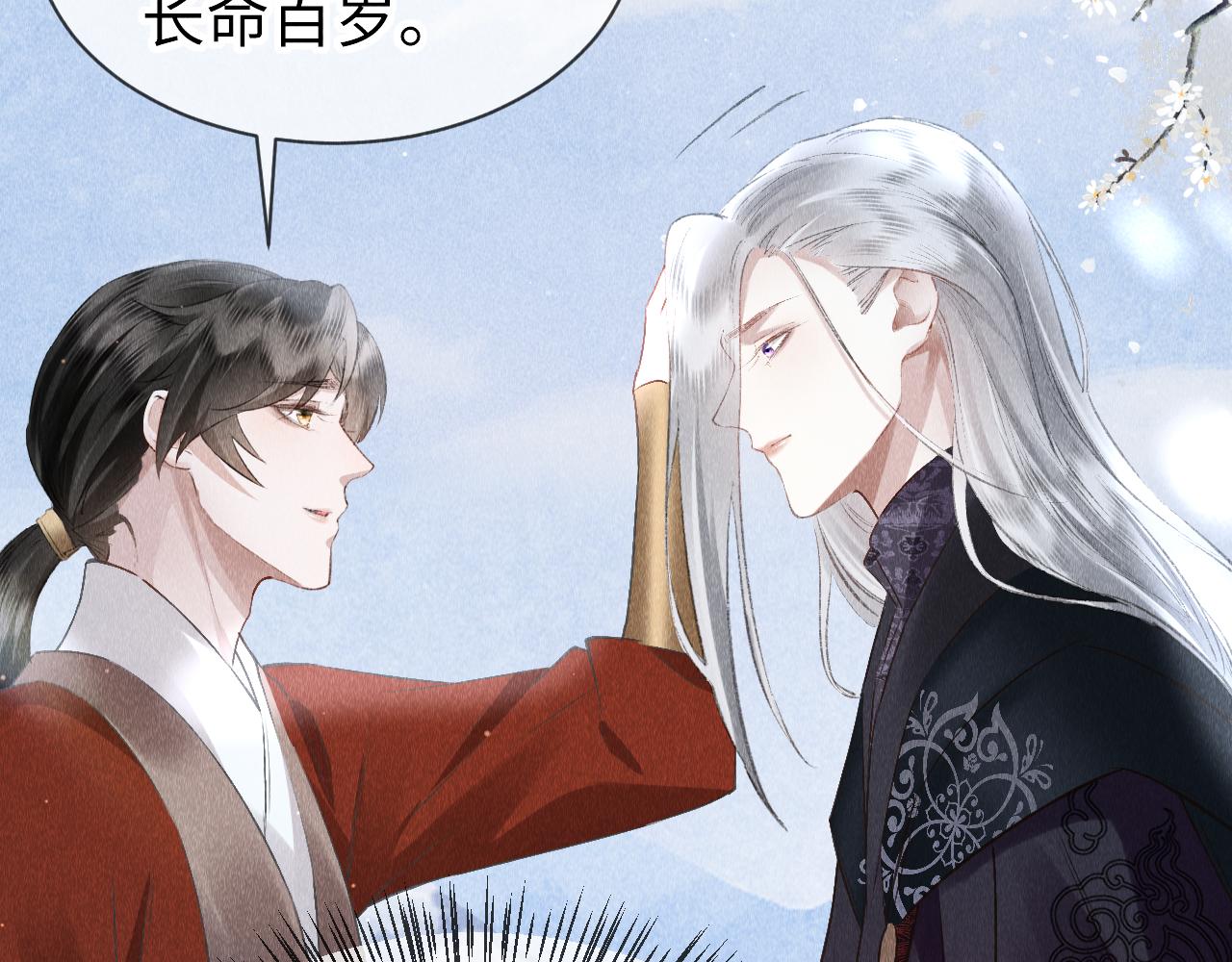 第29话： 玩个游戏吧！30