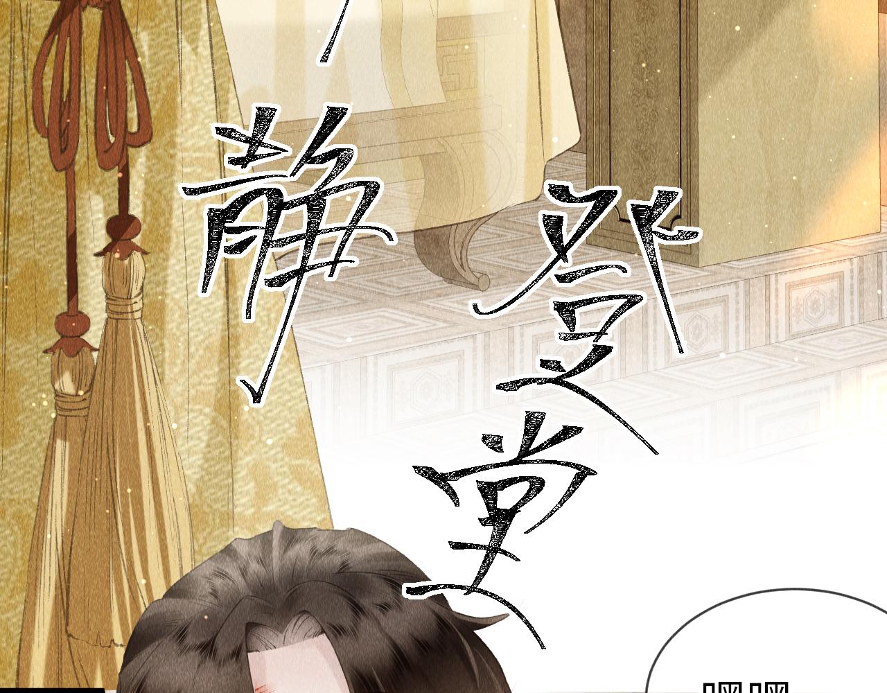 第11话： 血好喝吗？57