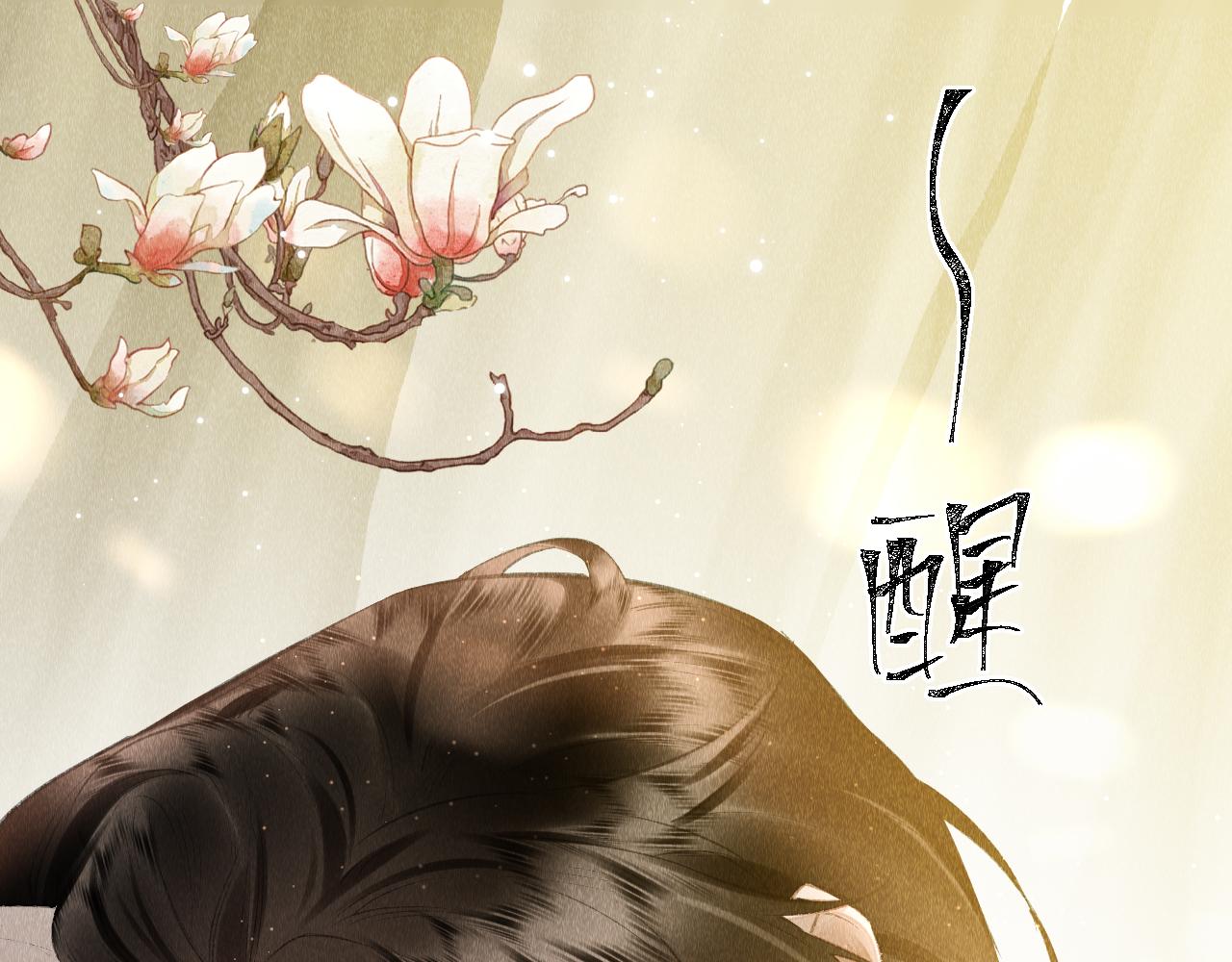 第25话： 身体恢复了？49